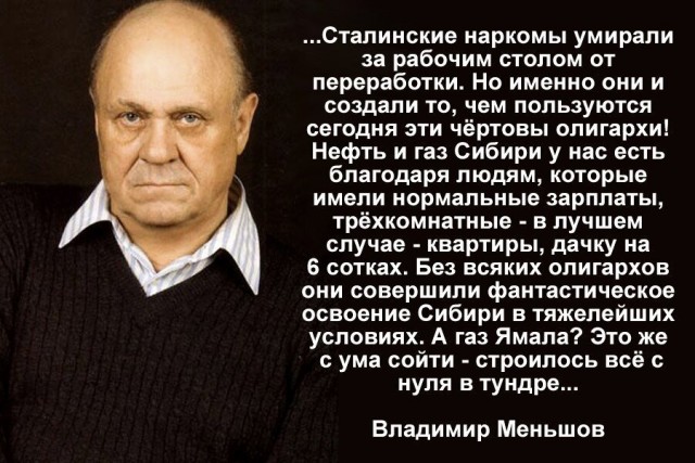Георгий и споры в интернете