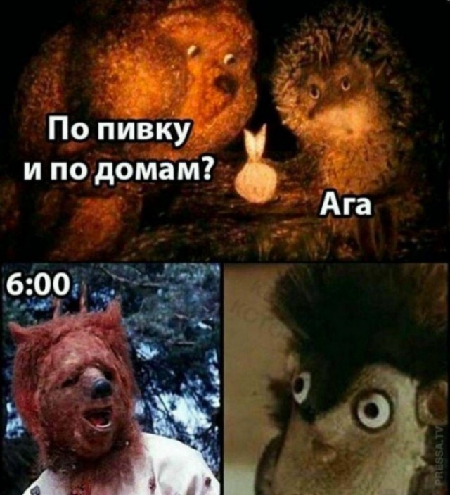 Весёлый полтишок 10.07