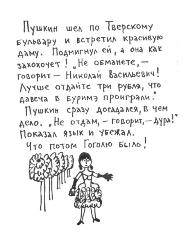 Знаменитые неряхи и чистюли