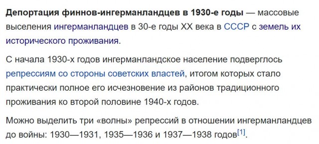В Карелии обнаружено массовое захоронение узников финских концлагерей