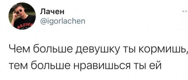 Картинки и мемы для настроения 11.08.2021