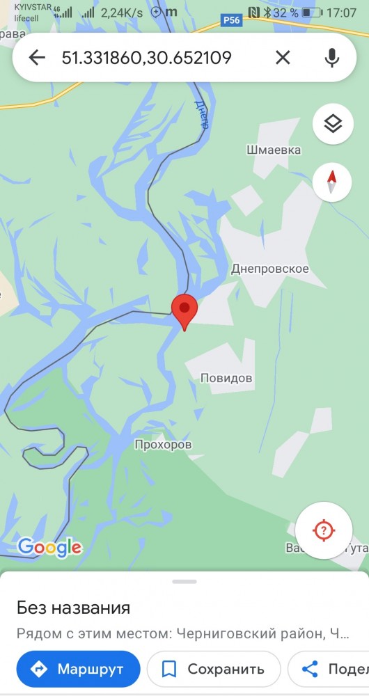 Более 184 тыс. граждан Украины получили гражданство РФ за полгода