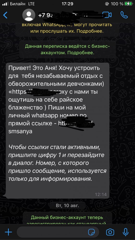 Картинки и мемы для настроения 17.08.2021