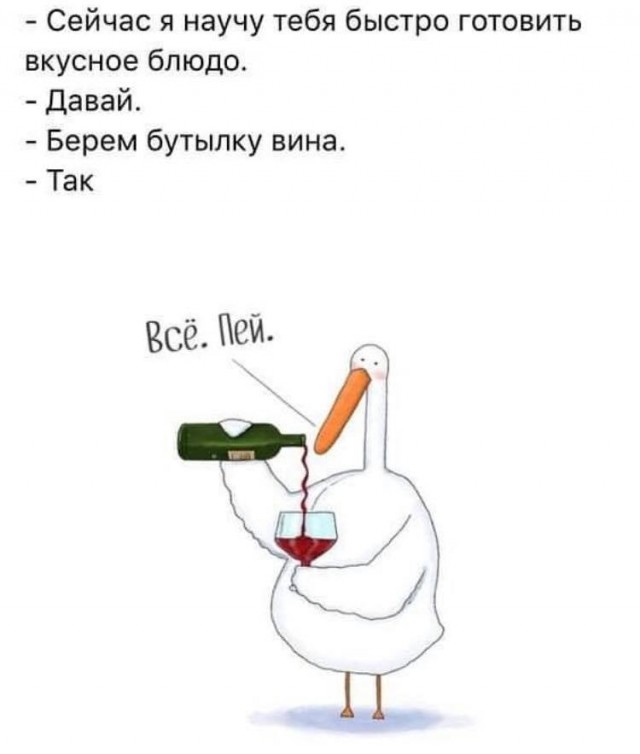Так себе картинки 05.09.21