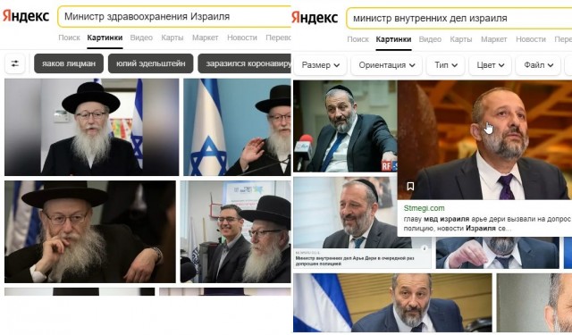 Проболталась