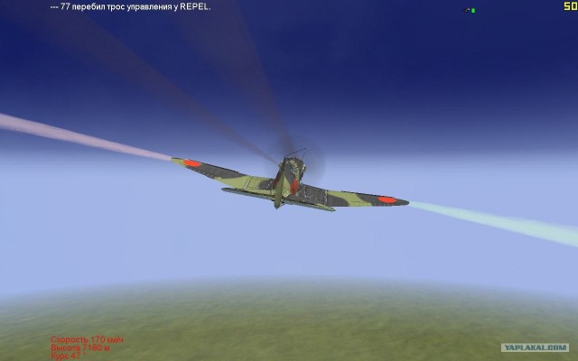 ИЛ-2 Штурмовик