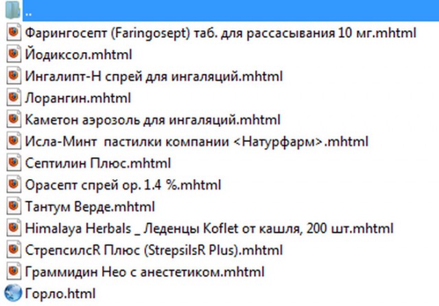Пандемия. Коронавирус. Россия и мир. Последняя информация. Часть 25