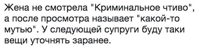 Утепляйтесь!