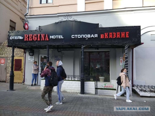 Четыре дня в Казани. Отчёт