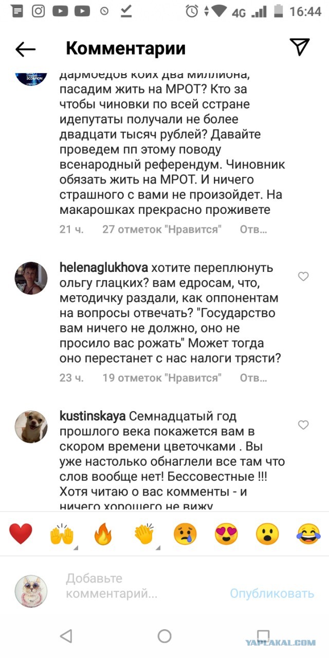 Просите у детей своих