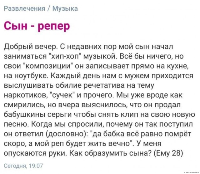 Так себе картинки 05.11.21