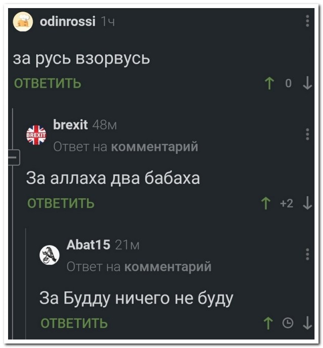 Забавные комментарии из социальных сетей (22.11.21)