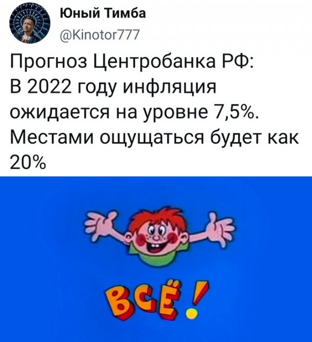 Картинки и мемы всем прекрасных выходных