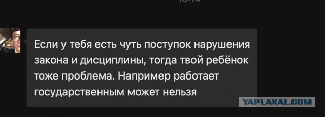 Очередная сомнительная информация