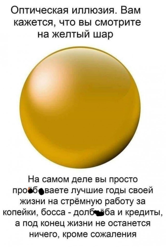 Так себе картинки 13.12.21