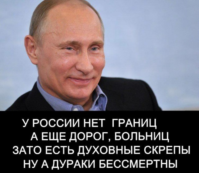 Большая пресс-конференция Владимира Путина — 2021