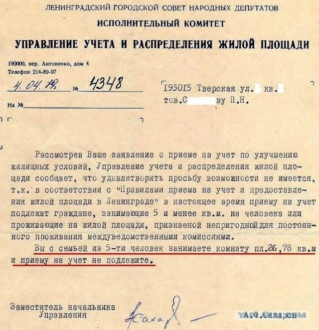 Учительницу с грудным ребенком выселяют из квартиры за долг, о котором она даже не знала
