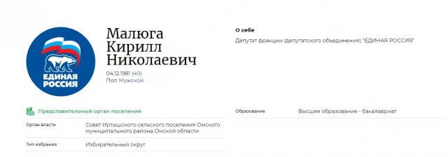 В Омской области председатель Совета депутатов жестоко избил мужчину
