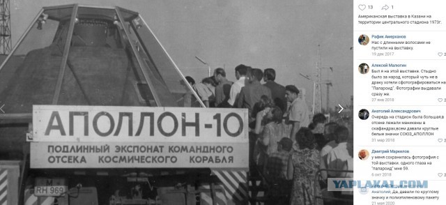 Американцы были на Луне? Не смешите мои подковы! Самое простое и неоспоримое доказательство что нет.