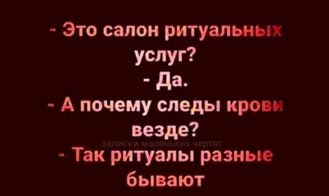 Вертеп на обочине