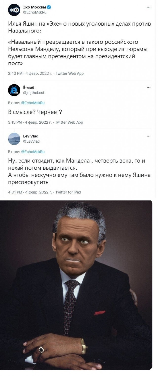 Речь на суде