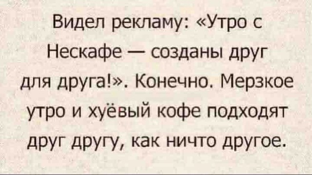 ПятничнаяХня, для деградантов