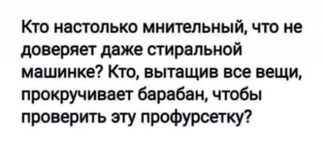 Выходные заканчиваются