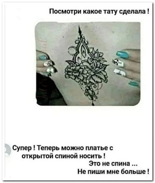 Забавные комментарии из социальных сетей 21.02.22
