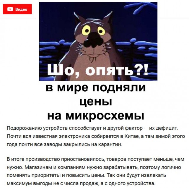 Новые санкции против России могут оказаться катастрофическими для технологического сектора — страну могут лишить любой электрони