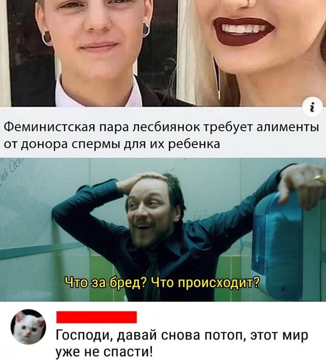 Так себе картинки 24.02.22