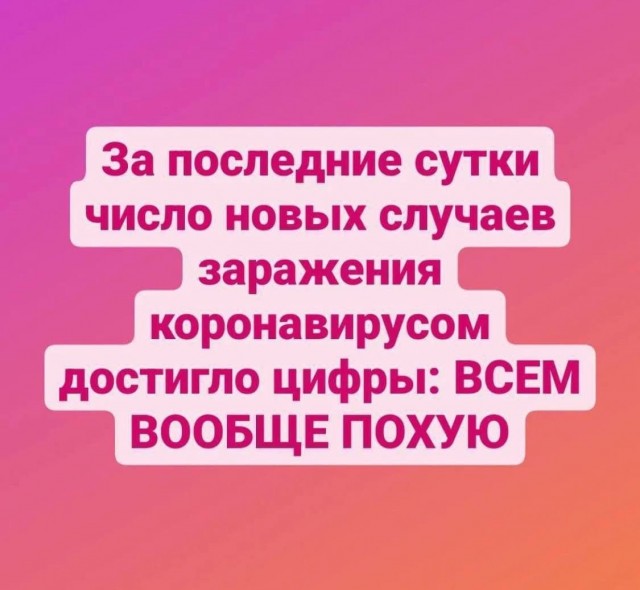 С понедельником Вас, дорогие деграданты