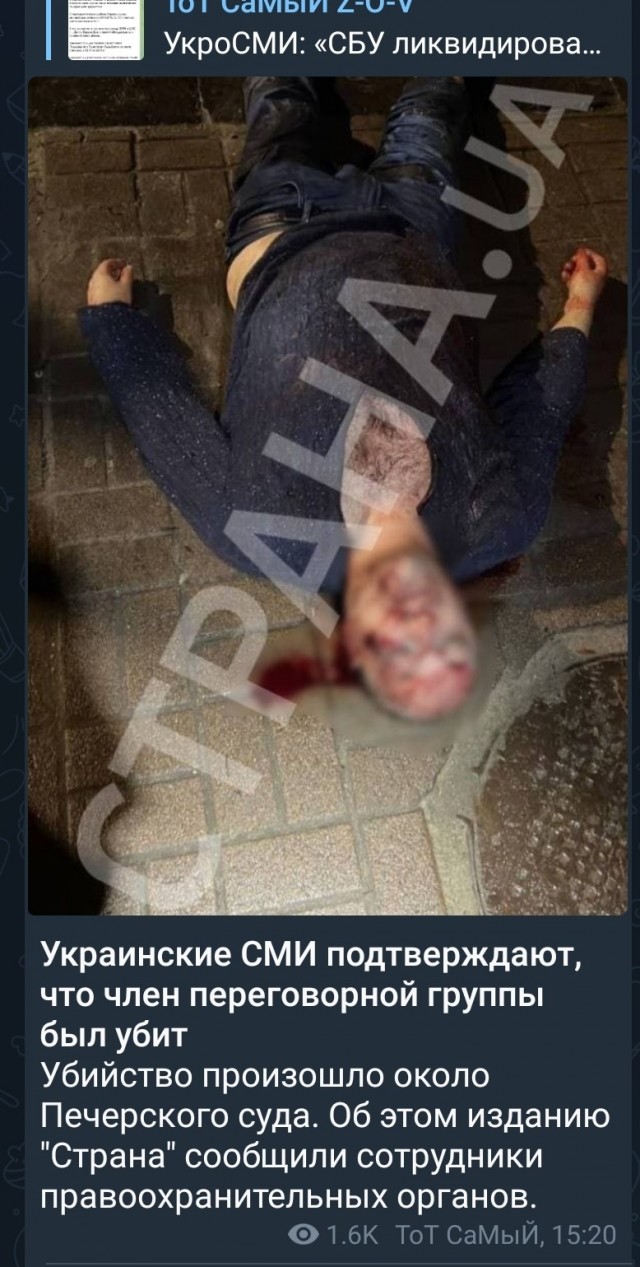 В Киеве сообщают об убийстве силами СБУ Дениса Киреева  - официального участника украинской делегации на переговорах с Москвой