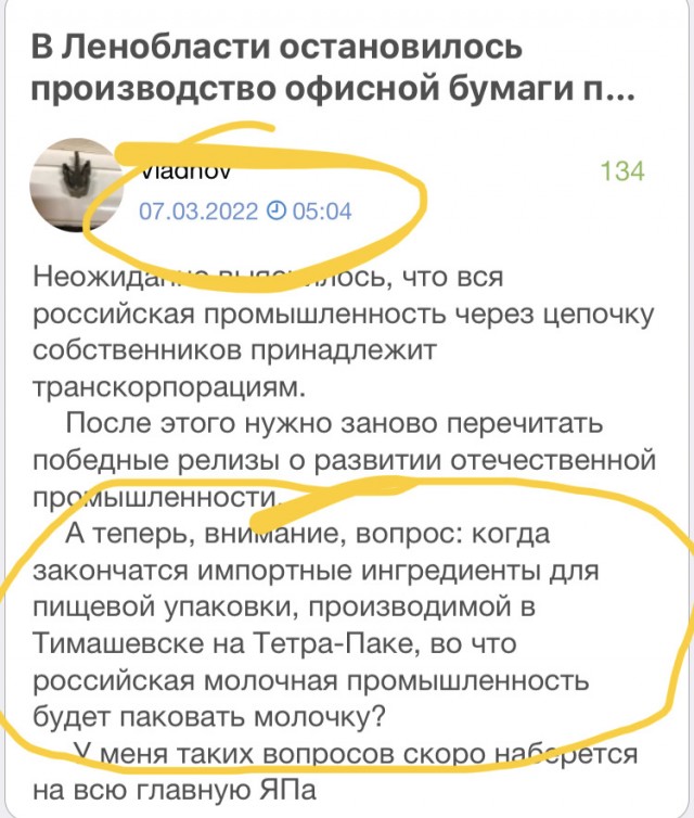 У ритейлеров не хватает тары для соков и молока
