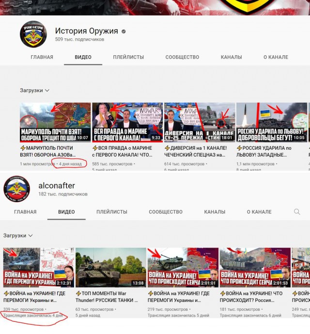 Автора одного из главных русскоязычных ютуб-каналов по военной тематике арестовали в Риге