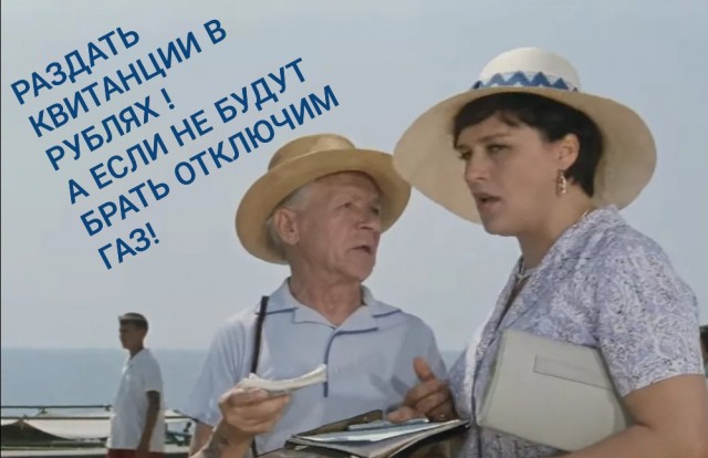 Россия однозначно не будет бесплатно поставлять газ в случае отказа европейцев платить за топливо в рублях