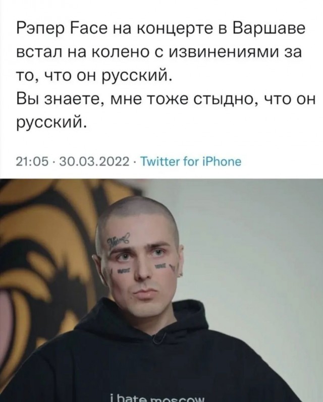 Если русский человек говорит, что он не любит свою родину, не верьте ему, он не Русский!