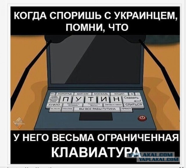 Мариуполь