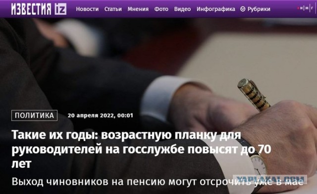 Шеврон с той бабушкой у военнослужащего ЛНР.