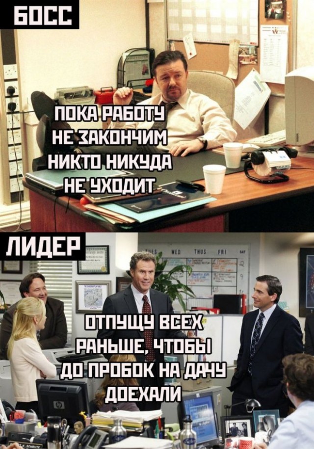 Картинки и мемы, выходные продолжаются