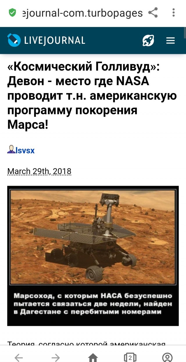 Марсоход Curiosity сфотографировал похожий на рукотворный «вход» в скалу