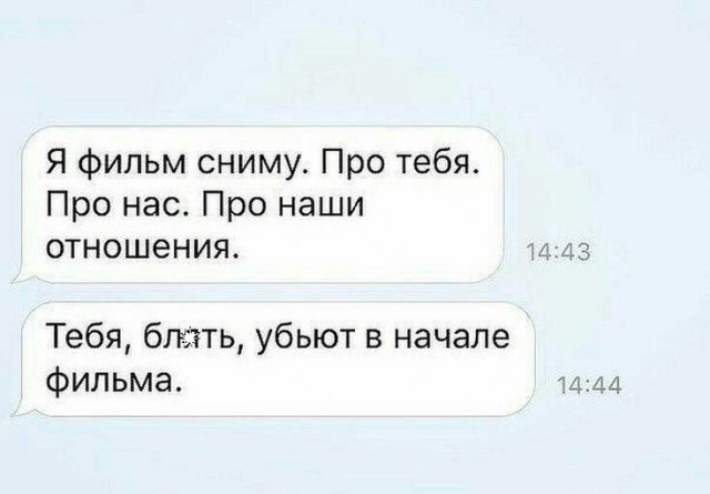 Смешные картинки 07.06.2022