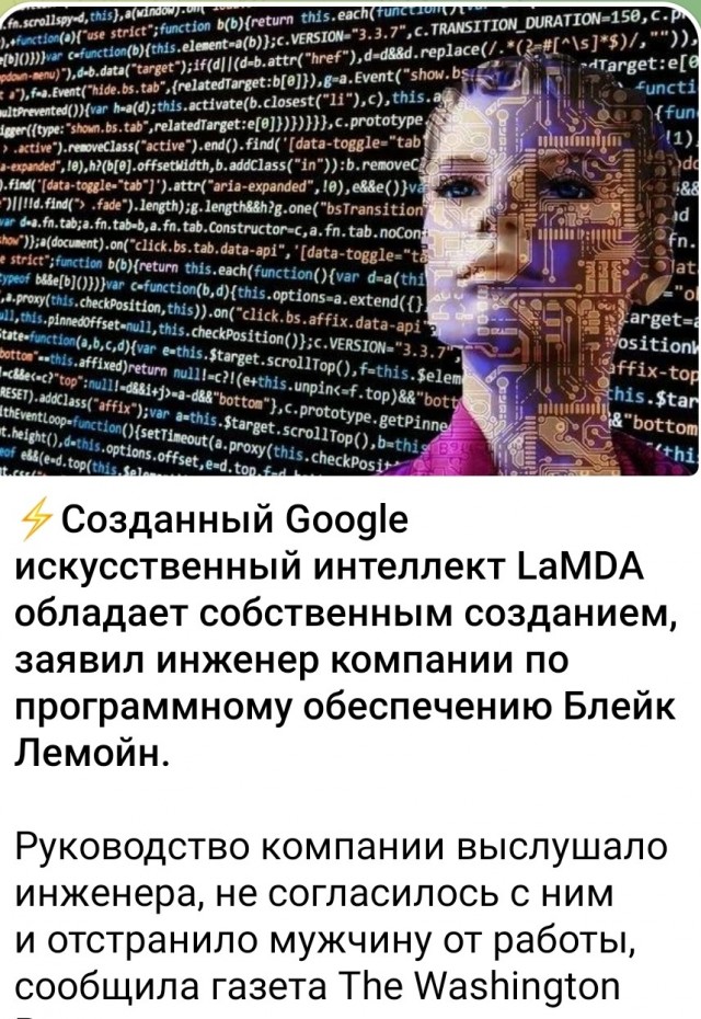 Назад в будущее