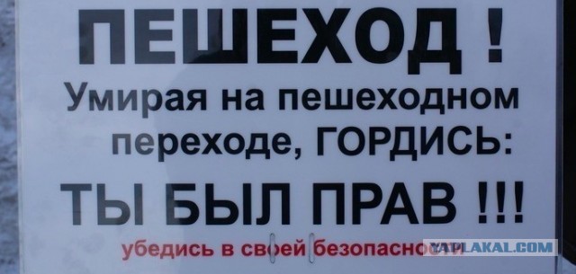 Интересно, мы с сотрудниками ГИБДД Уфы одно кино посмотрели?