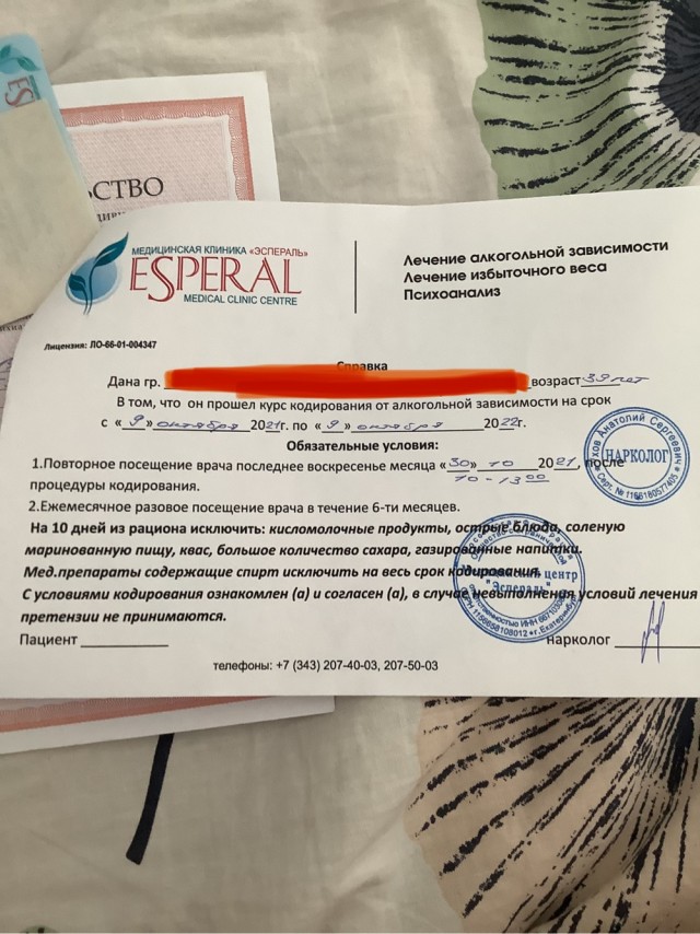 А правда, что можно закодироваться и больше никогда не пить?