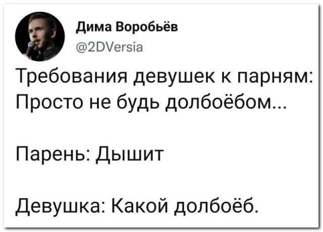 Забавные комментарии из социальных сетей (18.07.22)