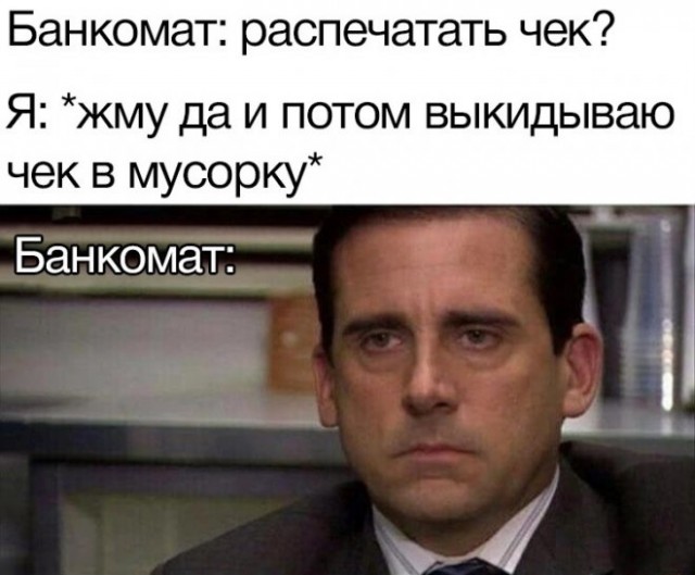 Картинки и мемы для настроения - 17