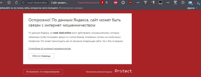ЦКАД и оплата его проезда