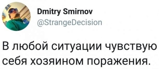 Скриншоты и комментарии из социальных сетей 04.09.22