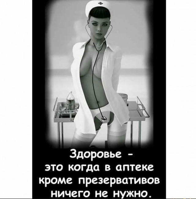 Картинки и мемы, всем хороших выходных