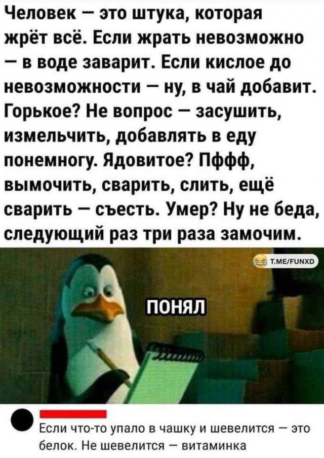 Юмор в картинках и без 20.09.2022